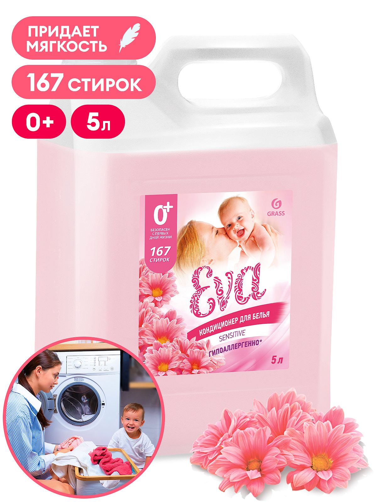 EVA sensitive (kanistr 5kq)